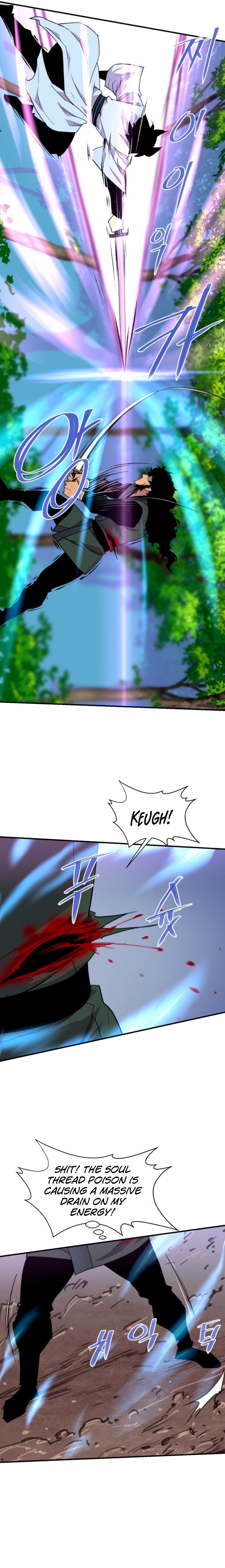 Page 22 of Chapter 167