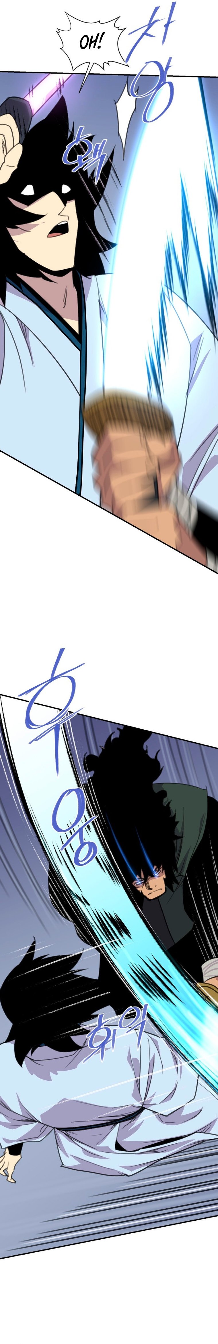 Page 24 of Chapter 167