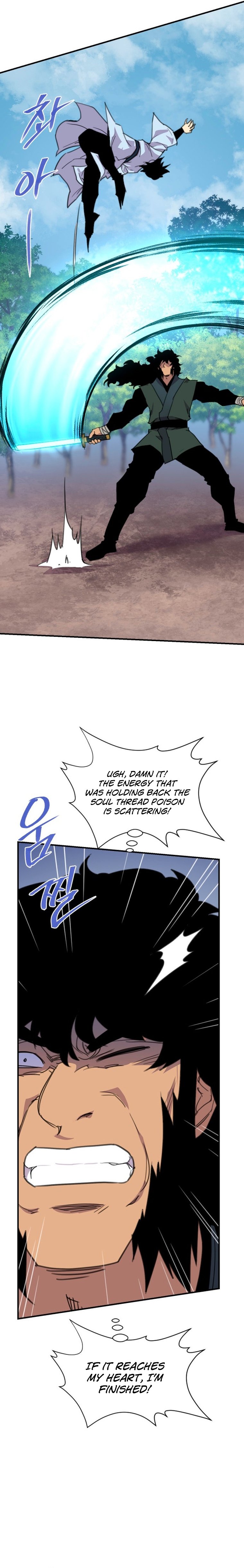 Page 26 of Chapter 167