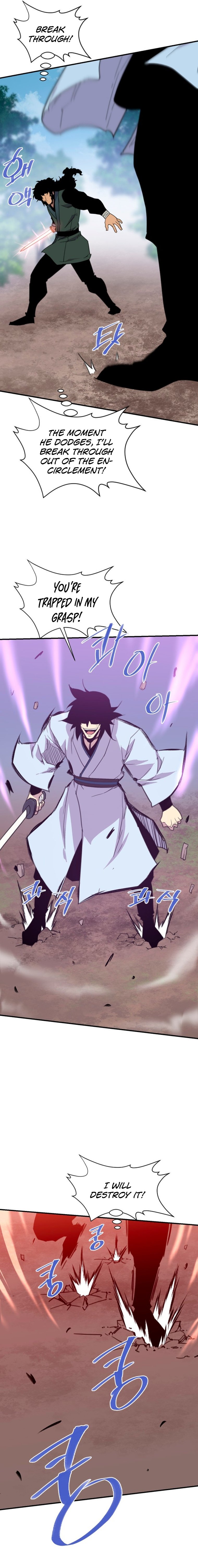 Page 28 of Chapter 167