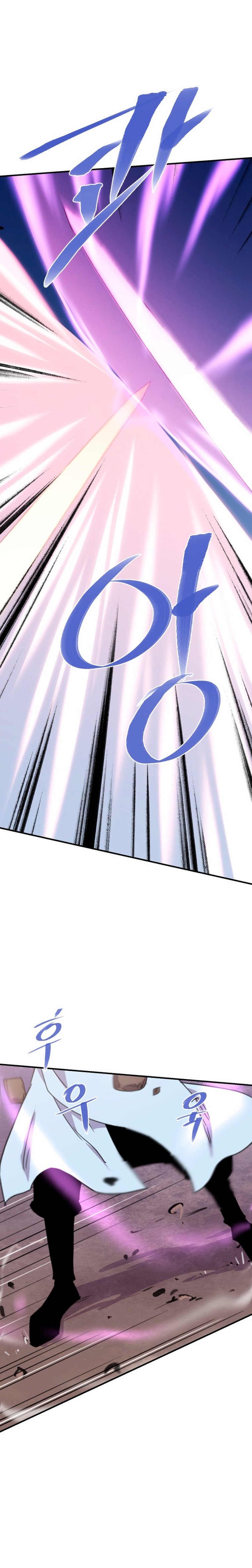 Page 29 of Chapter 167