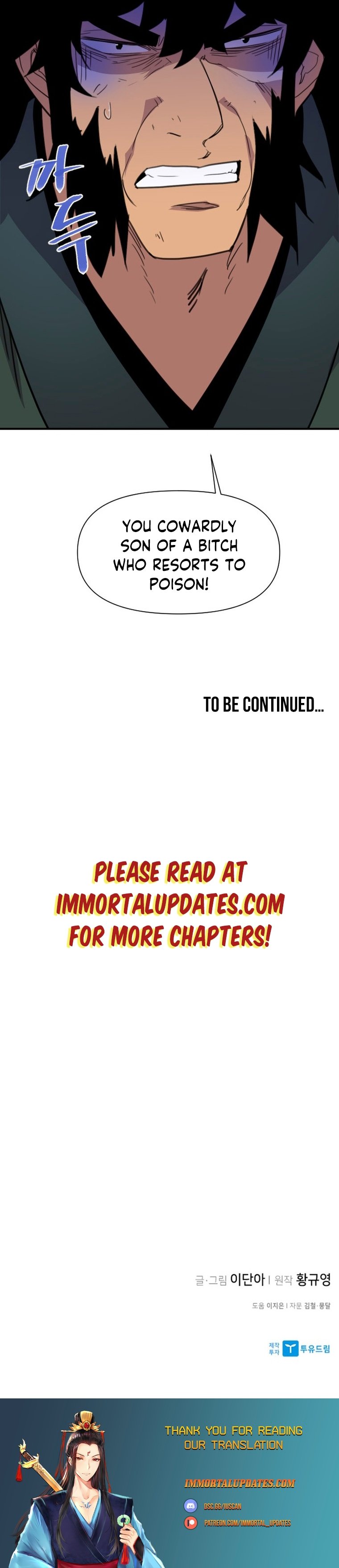 Page 31 of Chapter 167