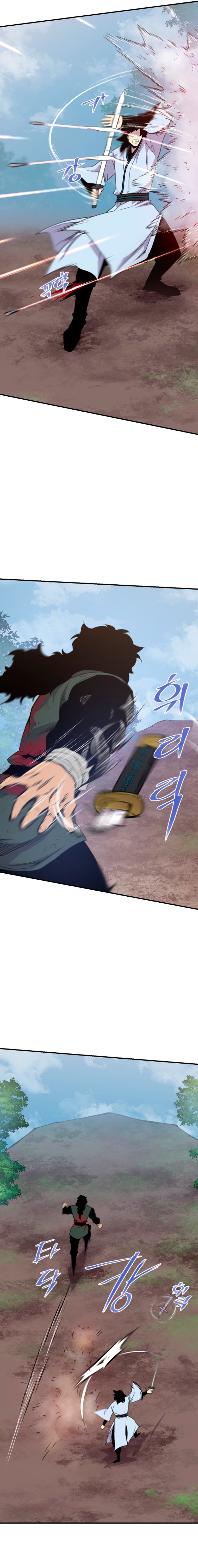 Page 8 of Chapter 168