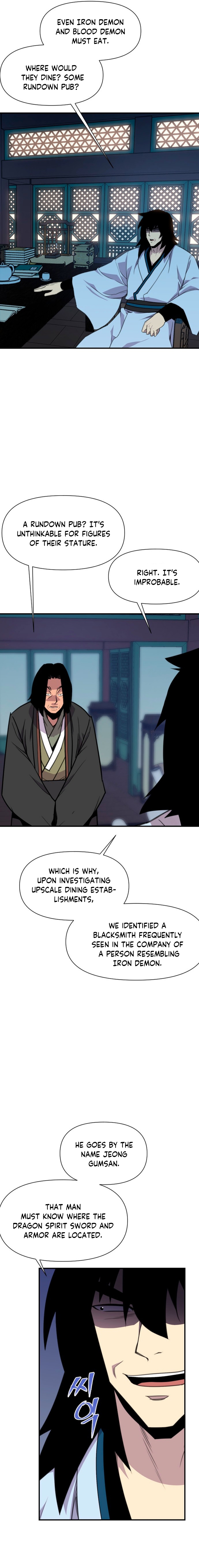 Page 17 of Chapter 168