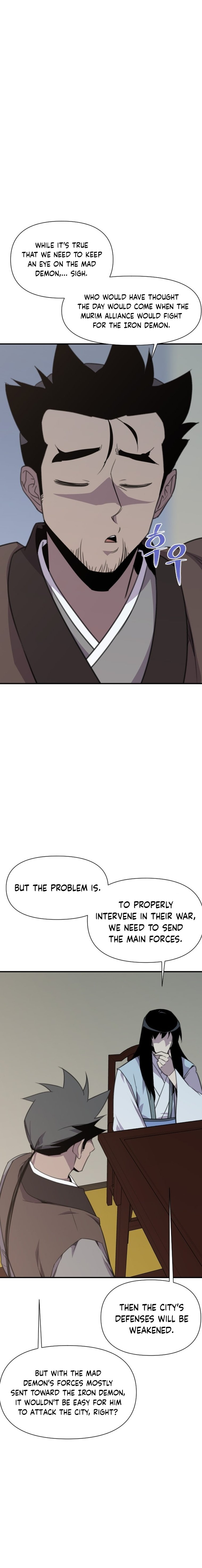 Page 5 of Chapter 169