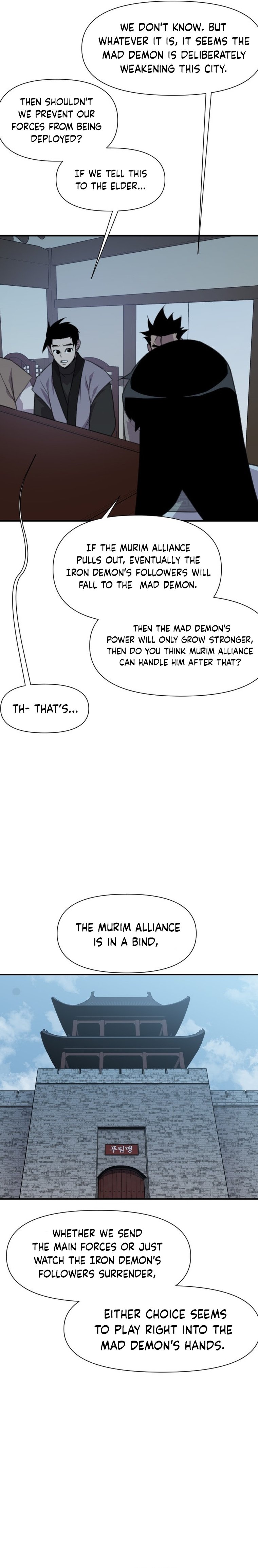 Page 7 of Chapter 169