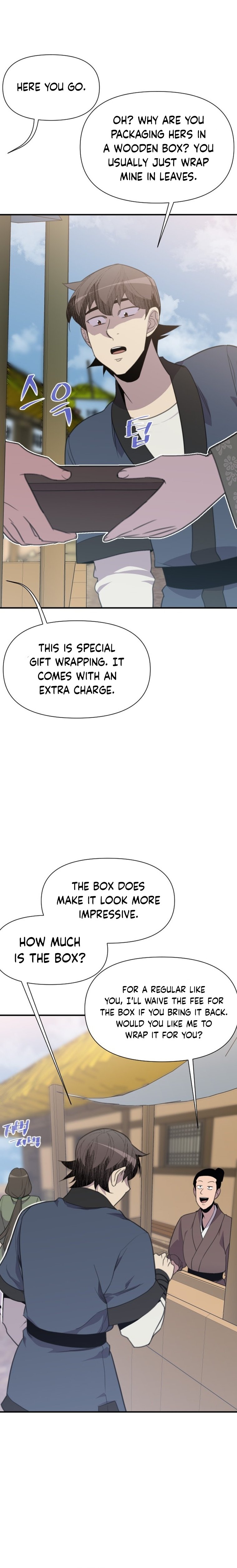 Page 20 of Chapter 169