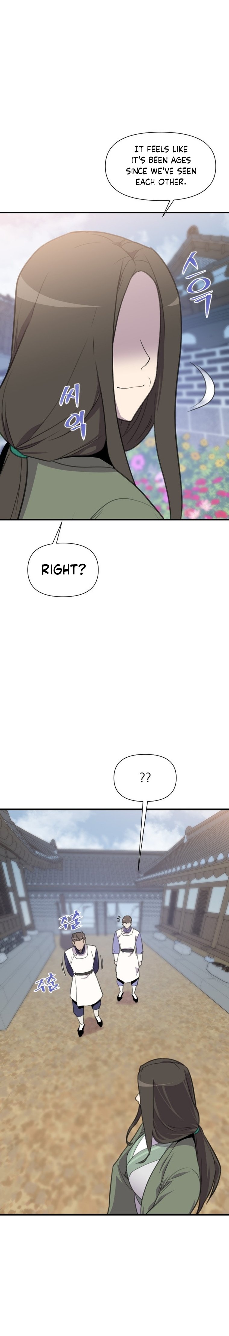 Page 23 of Chapter 169