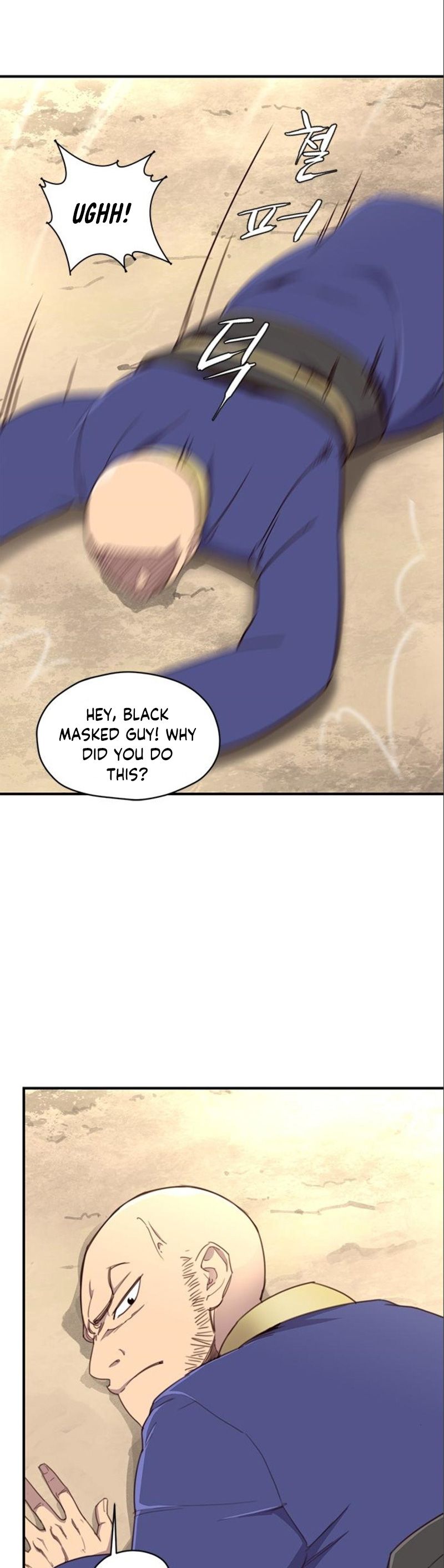 Page 12 of Chapter 17