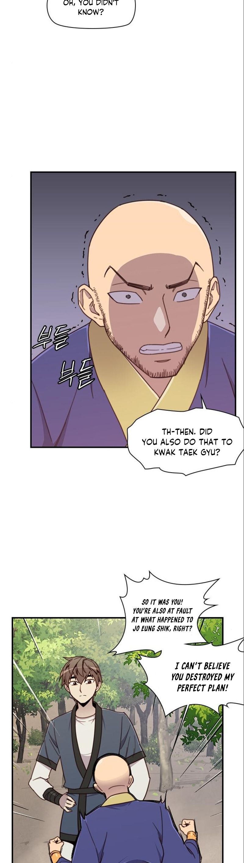 Page 45 of Chapter 17