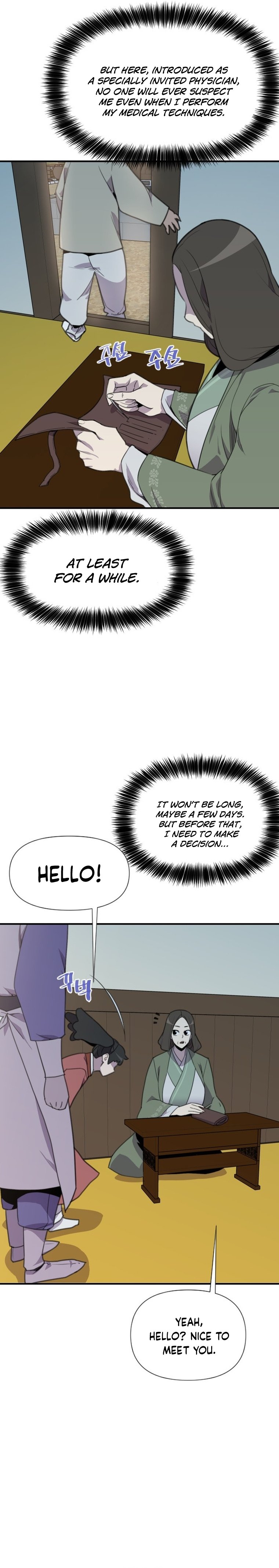Page 2 of Chapter 170