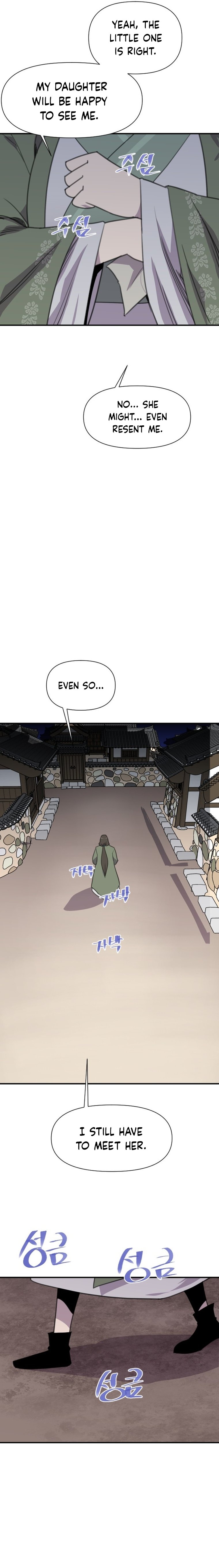 Page 9 of Chapter 170