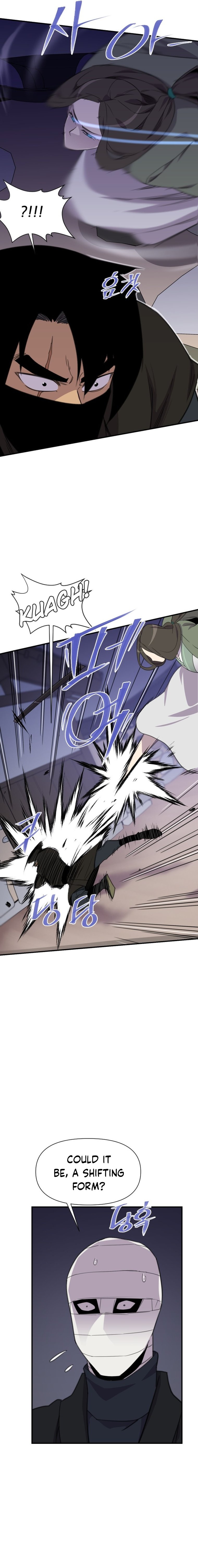 Page 18 of Chapter 170
