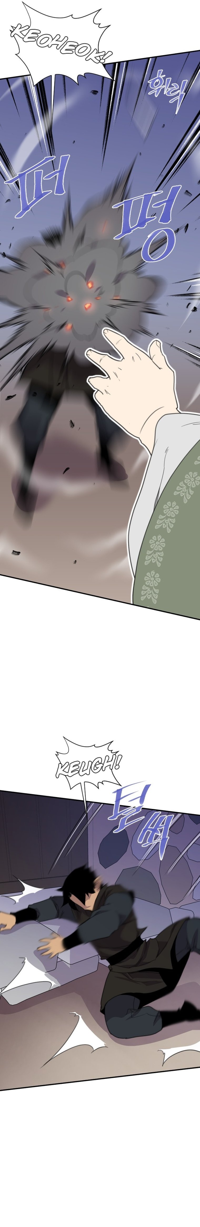 Page 26 of Chapter 170