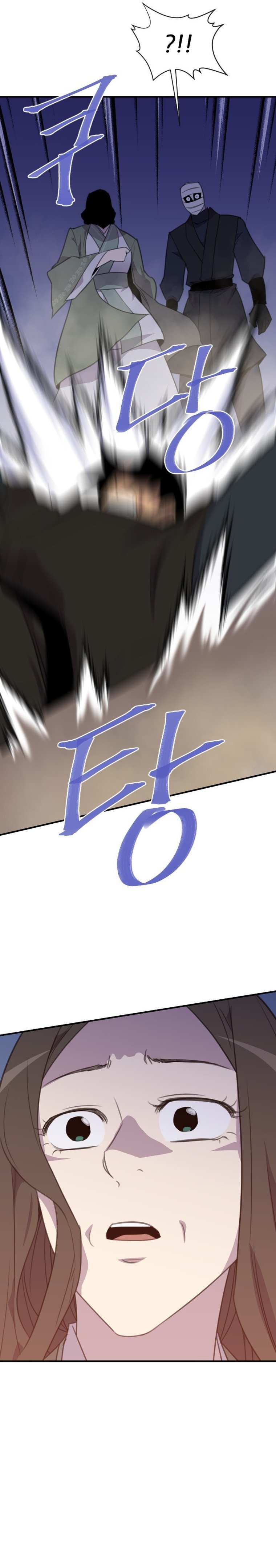 Page 30 of Chapter 170