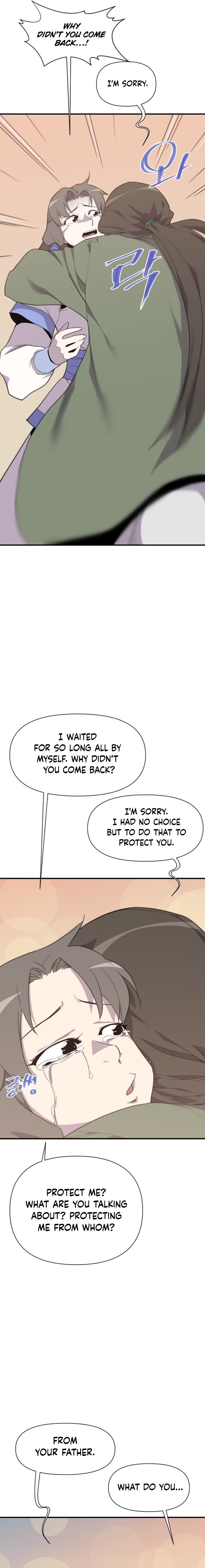 Page 3 of Chapter 171