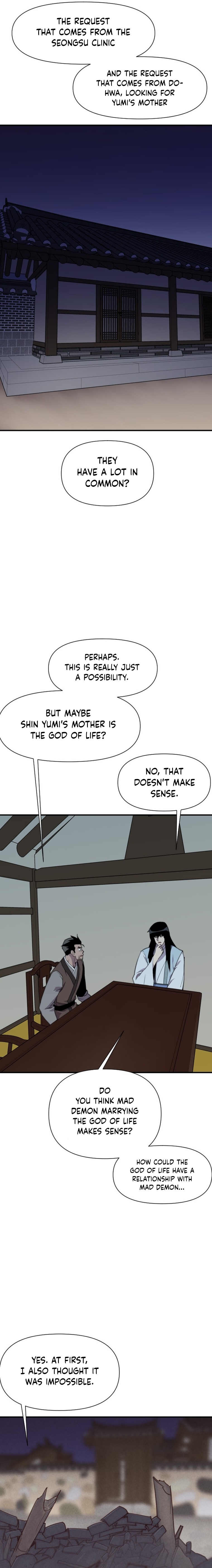 Page 5 of Chapter 171