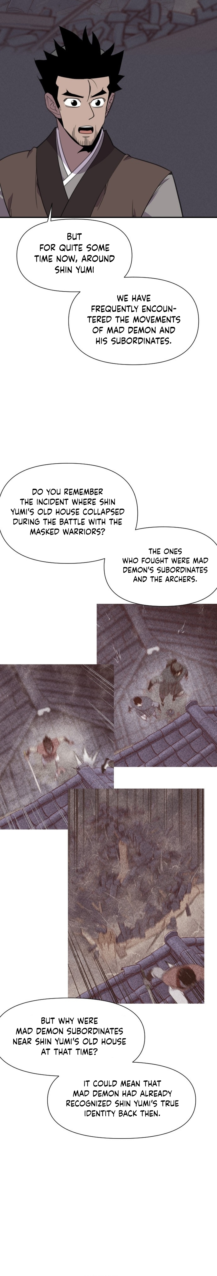 Page 6 of Chapter 171