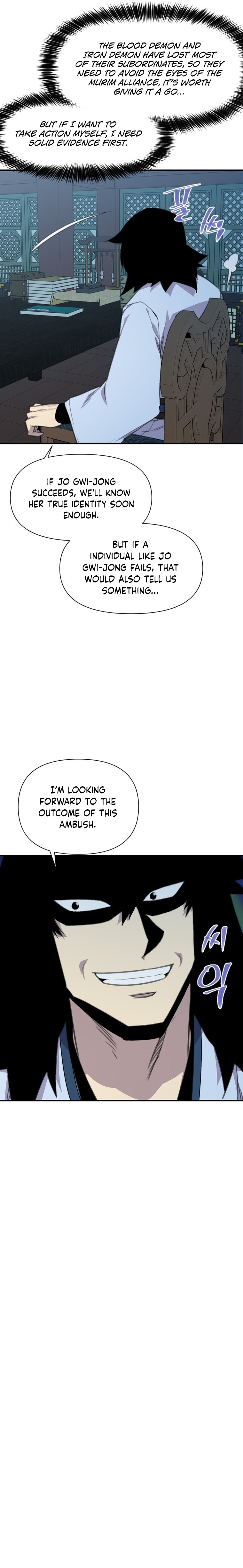 Page 12 of Chapter 171