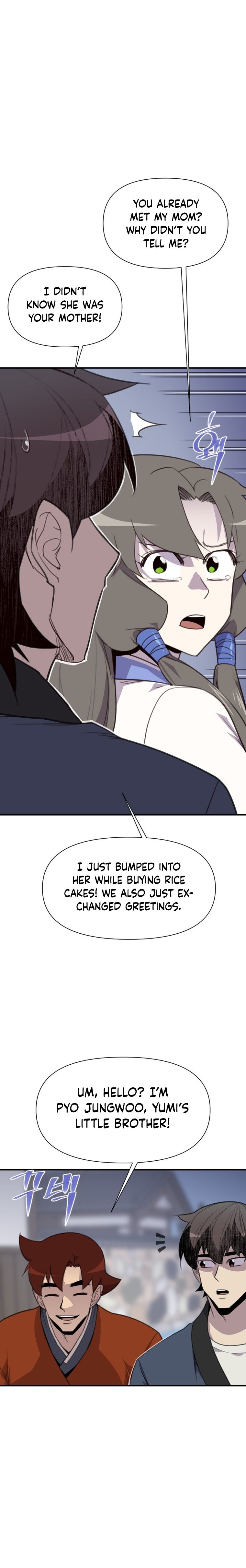 Page 15 of Chapter 171