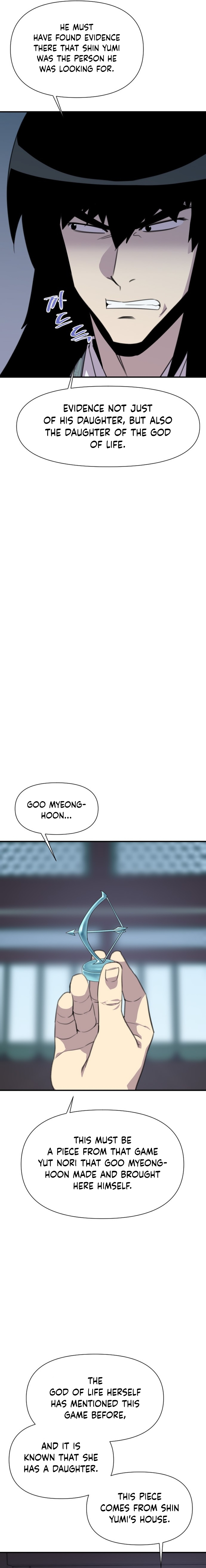 Page 31 of Chapter 171