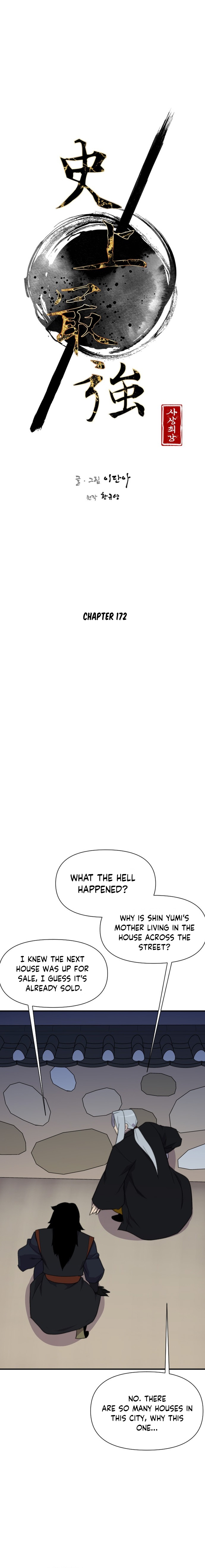 Page 7 of Chapter 172