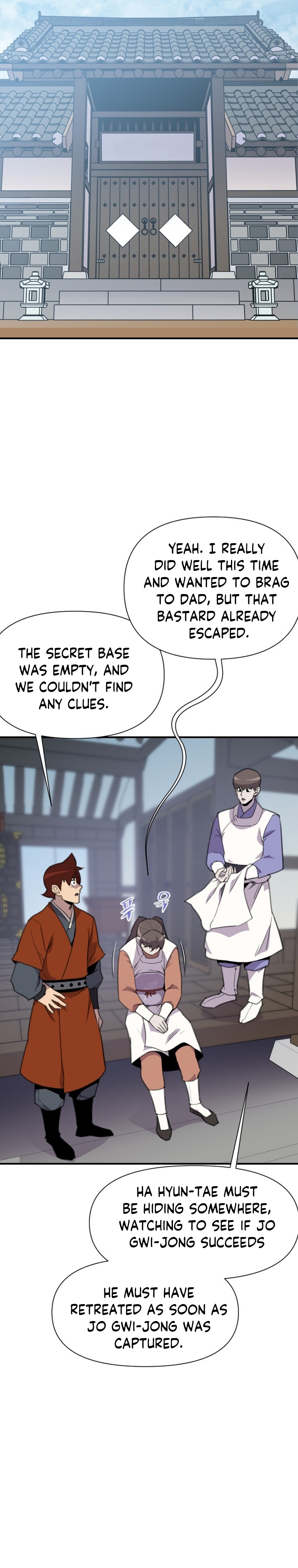 Page 12 of Chapter 172