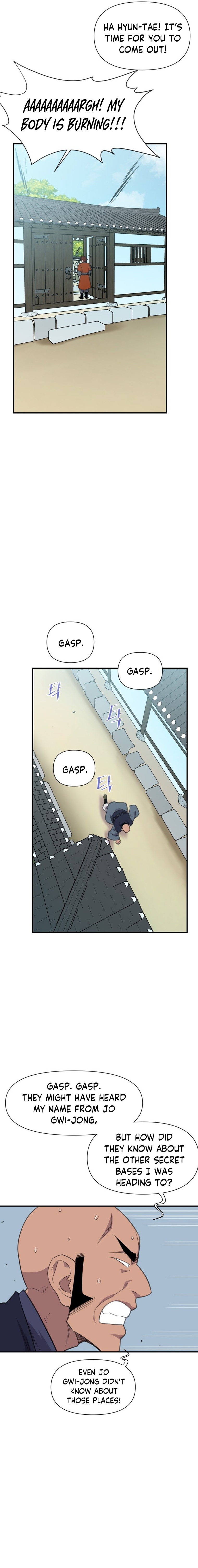 Page 17 of Chapter 172