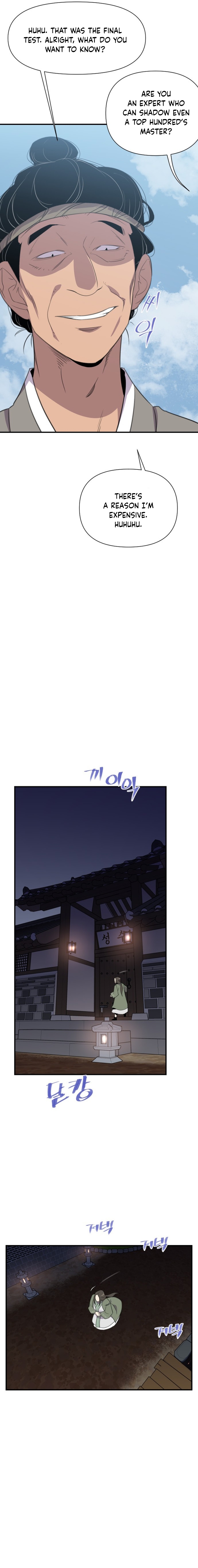 Page 24 of Chapter 172