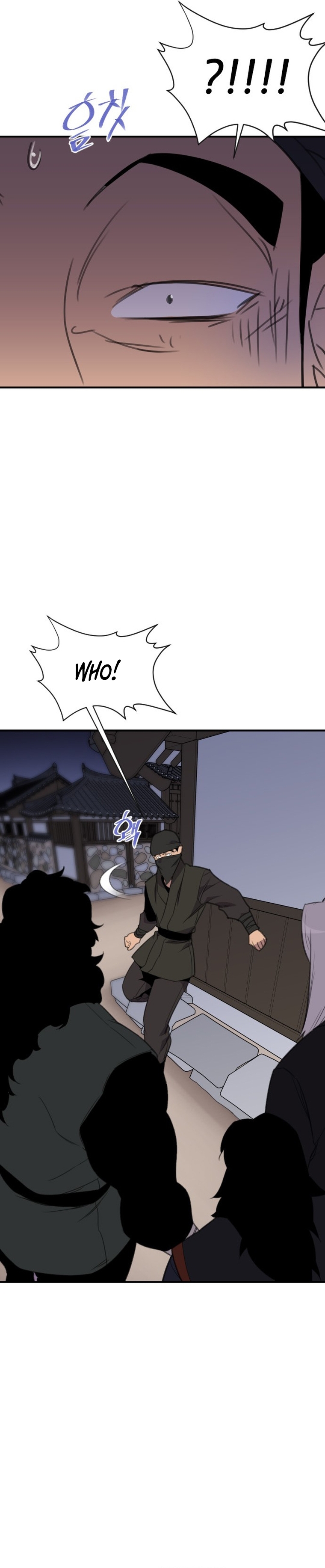 Page 26 of Chapter 172