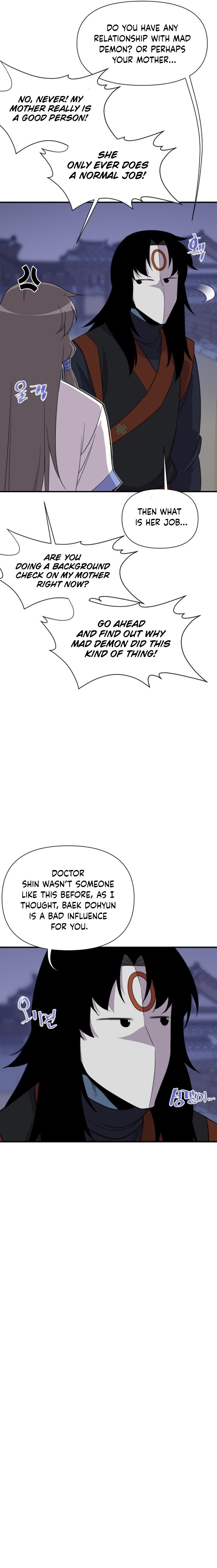 Page 6 of Chapter 173