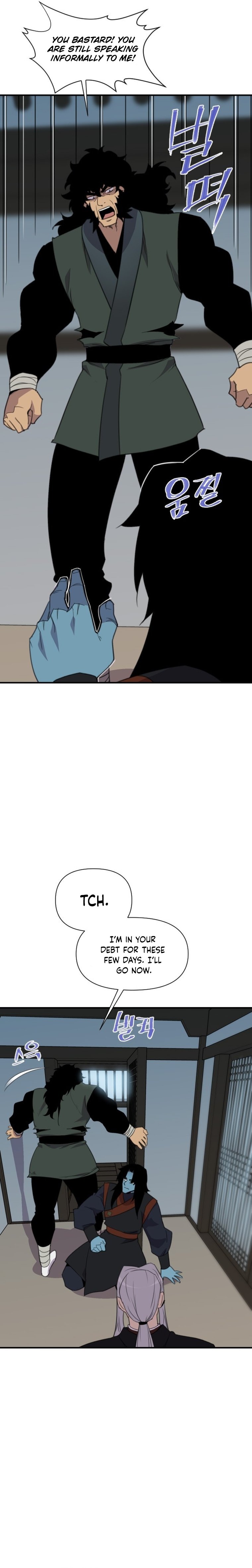 Page 16 of Chapter 173