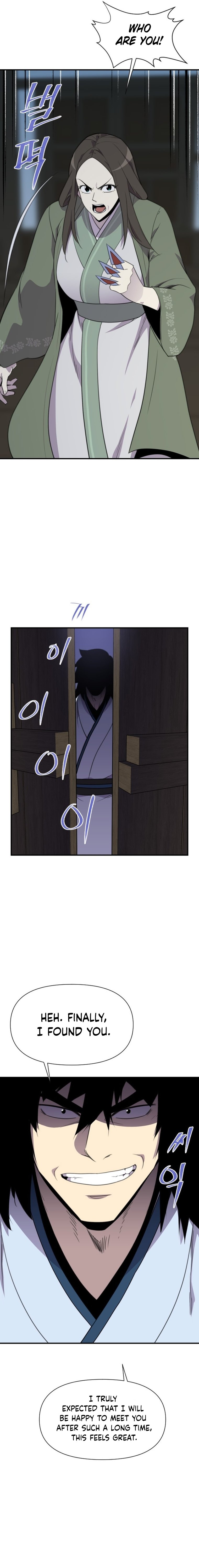 Page 23 of Chapter 173