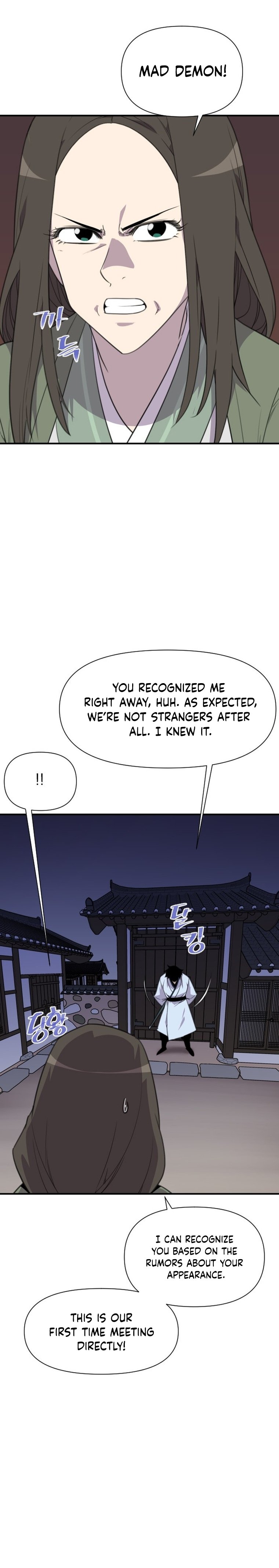 Page 24 of Chapter 173