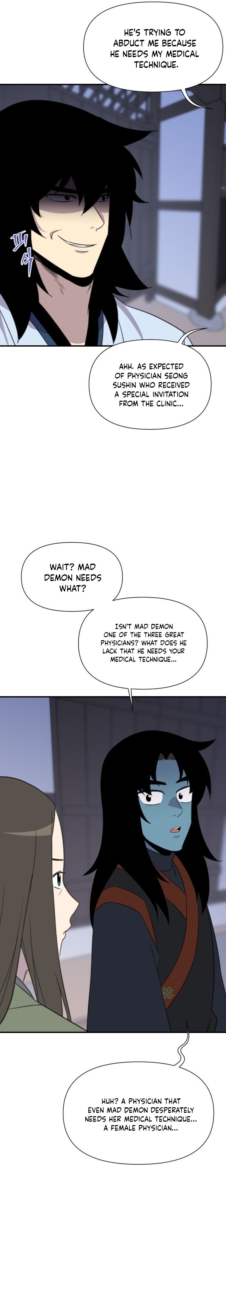 Page 5 of Chapter 174