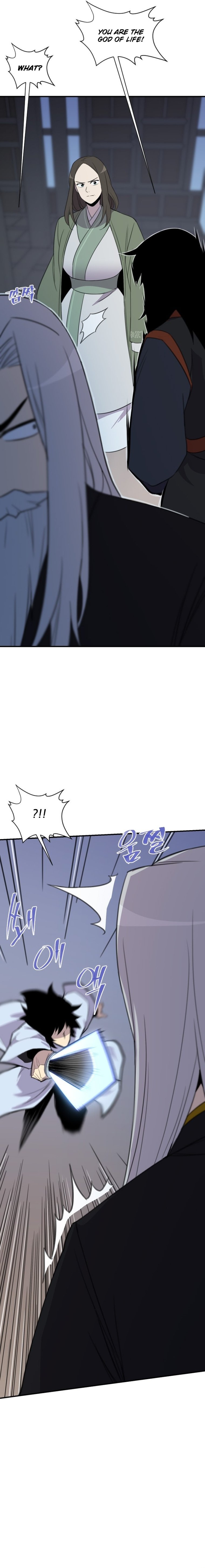 Page 6 of Chapter 174
