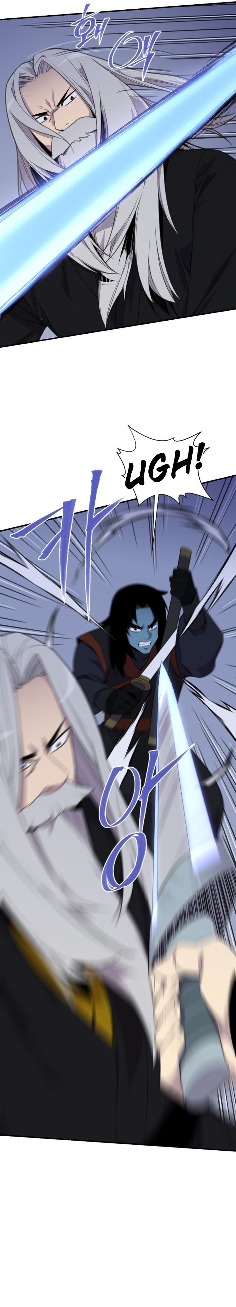 Page 7 of Chapter 174