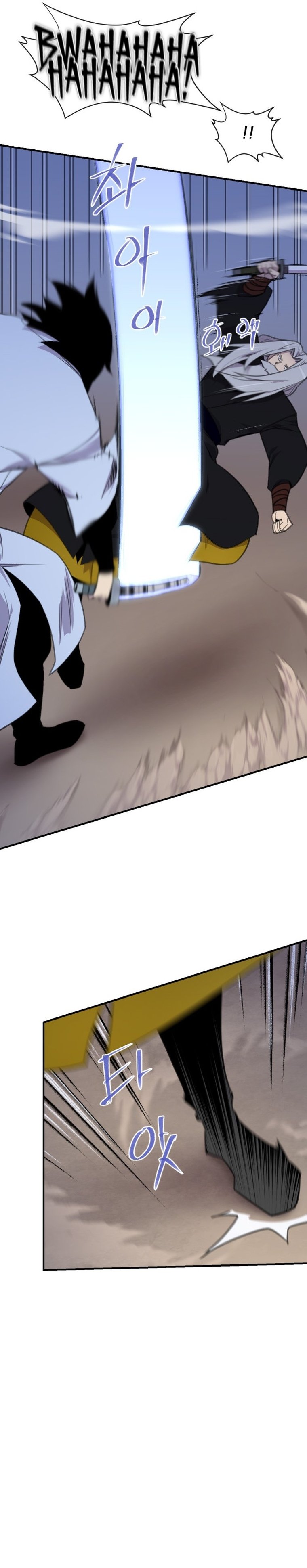 Page 11 of Chapter 174