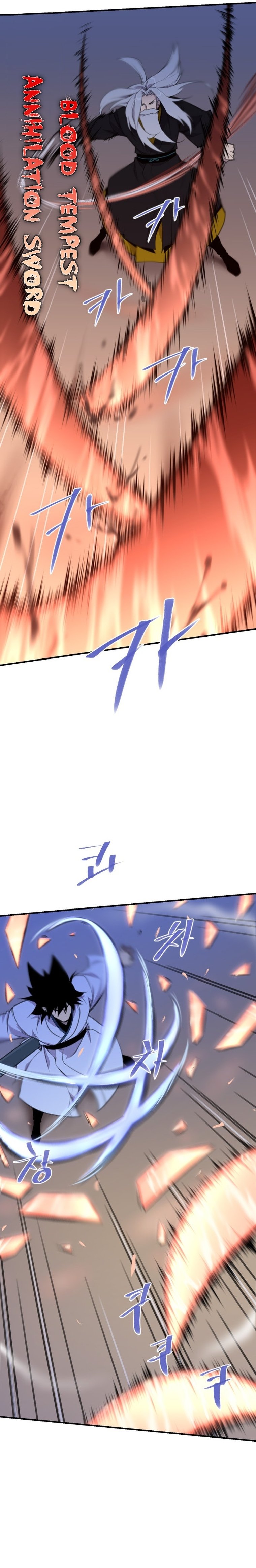 Page 12 of Chapter 174