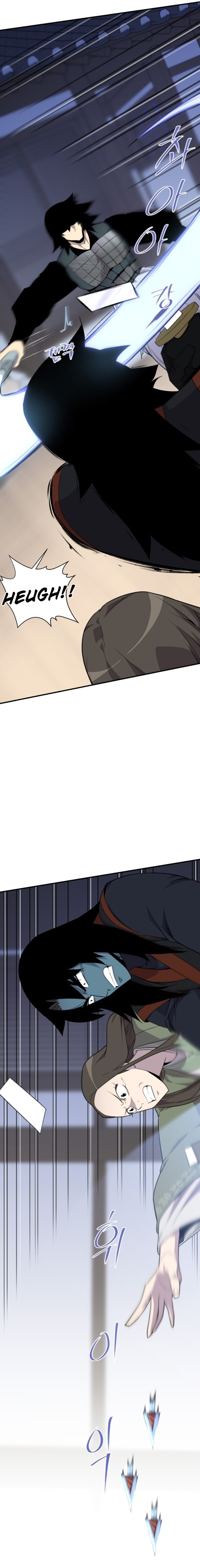 Page 18 of Chapter 174