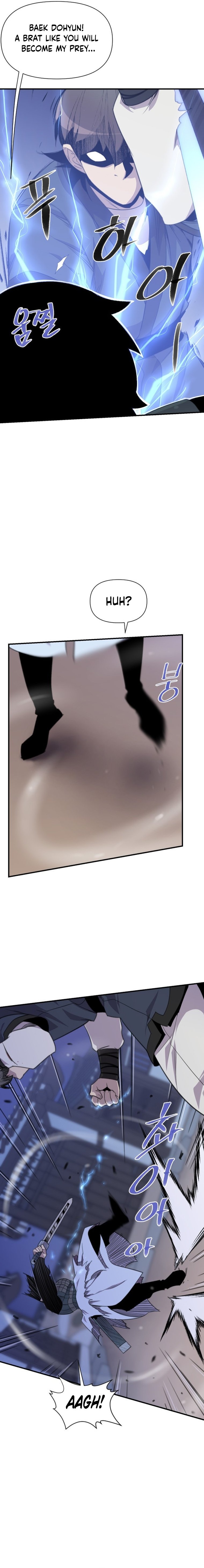 Page 2 of Chapter 175