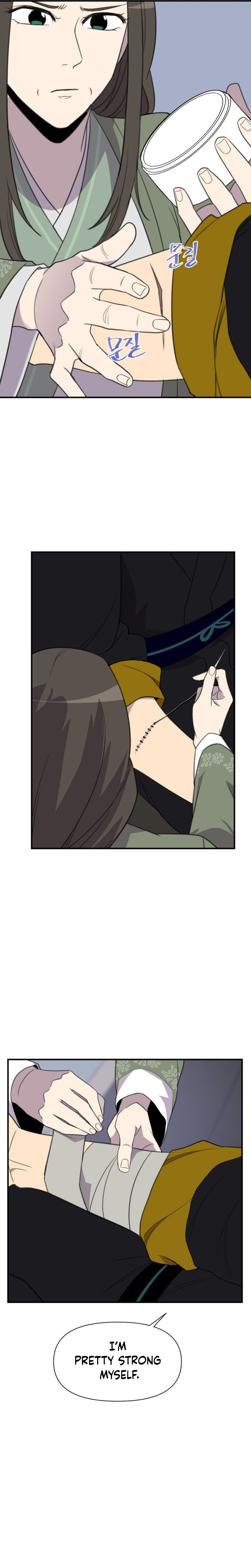 Page 10 of Chapter 175