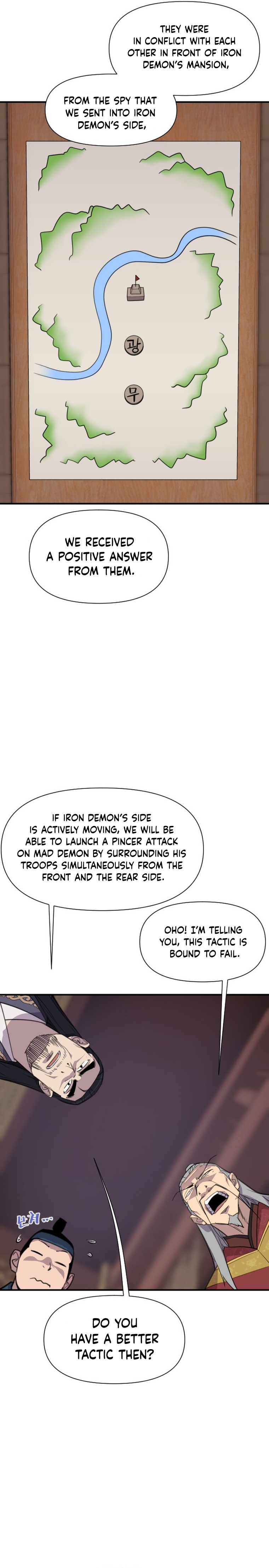 Page 4 of Chapter 176