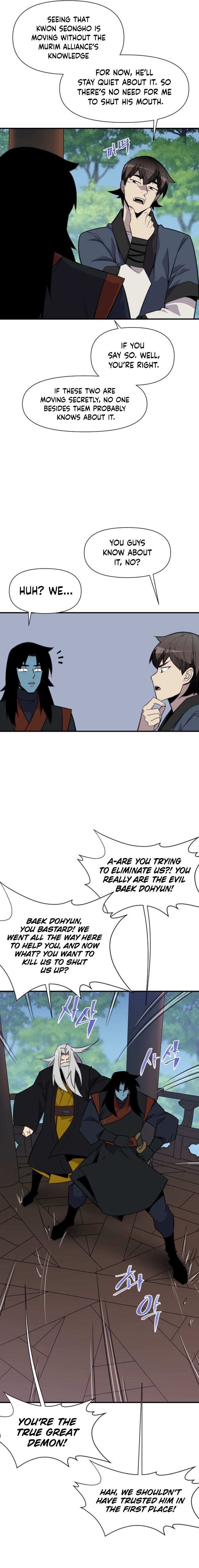 Page 24 of Chapter 176