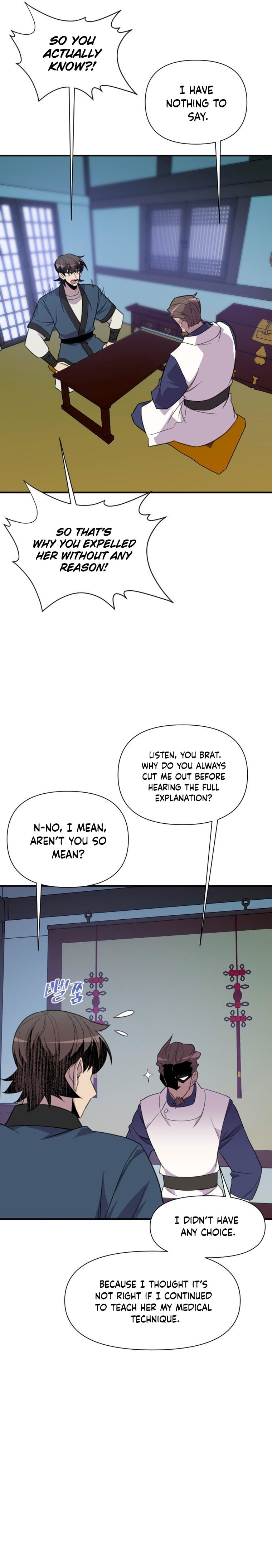 Page 2 of Chapter 177