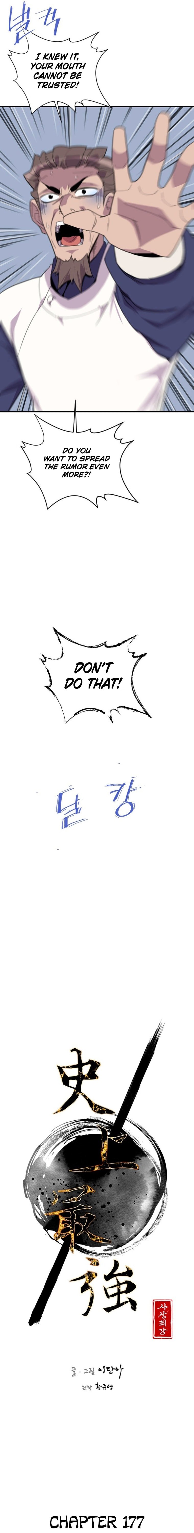 Page 10 of Chapter 177