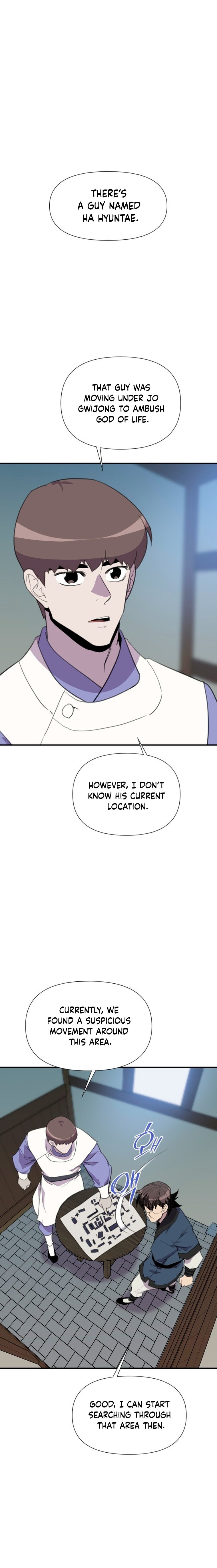 Page 11 of Chapter 177