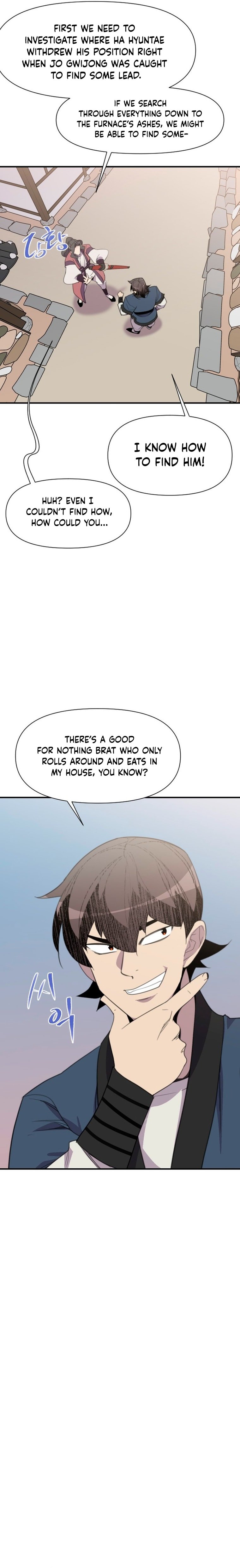 Page 17 of Chapter 177