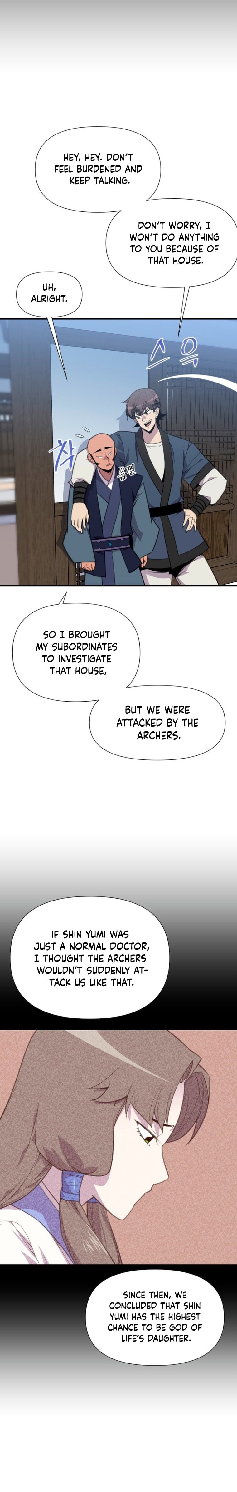 Page 22 of Chapter 177