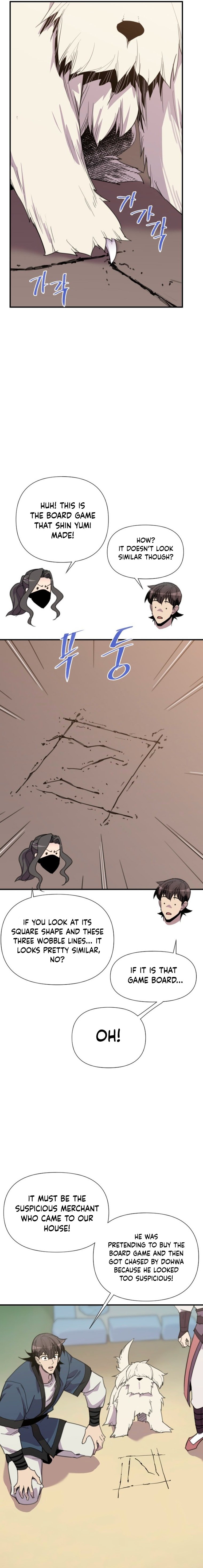 Page 25 of Chapter 177